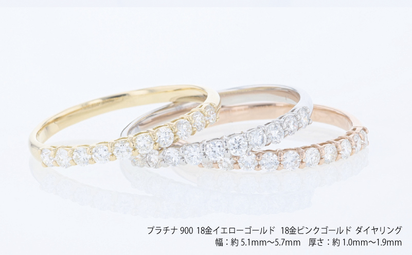 アルカンシェル スリーカラーダイヤリング（計 0.75ct）【鑑別書付き ジュエリー プレゼント ギフト ファッション アクセサリー 贈り物 贈答 お祝い 記念日】