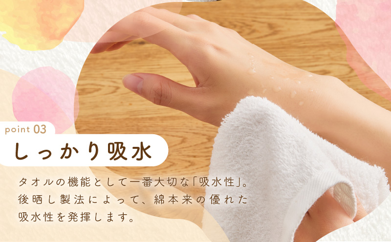 ほわほわバスタオル オフホワイト 4枚【泉州タオル 国産 普段使い シンプル 日用品】