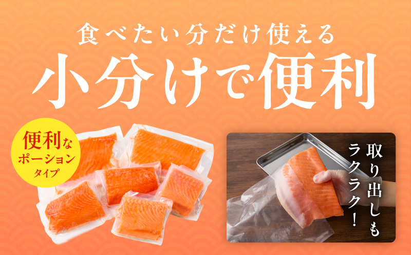 【高評価】サーモン 1kg ポーション【スピード発送 訳あり サイズ不揃い 刺身 海鮮丼 さーもん サラダ カルパッチョ 鮭 さけ シャケ しゃけ 人気 オススメ 小分け 冷凍 家計応援】