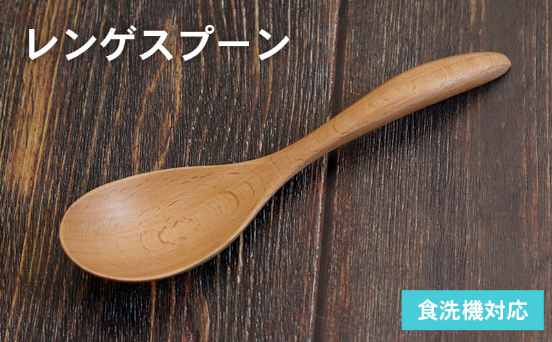 レンゲスプーン (ナチュラル) 1本