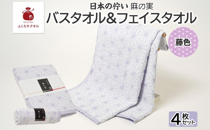 æ¥æ¬ã®äœã 麻ã®å® ãã§ã€ã¹ïŒãã¹ã¿ãªã« è€è² å2æã»ãã