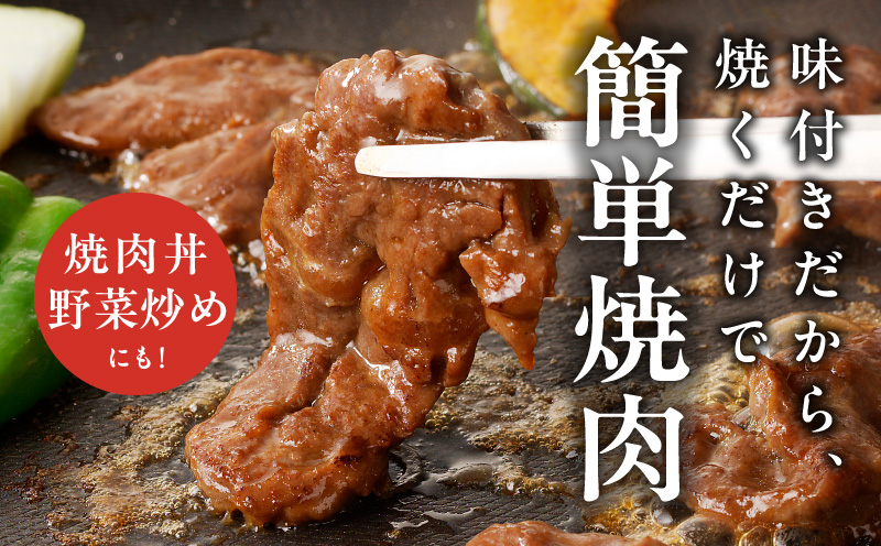 【スピード発送】やわらかハラミ 500g【氷温熟成×特製旨ダレ 味付き 訳あり サイズ不揃い 小分け 焼くだけ 焼肉】