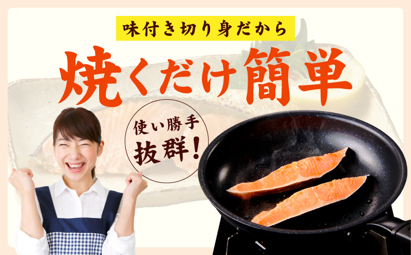 【定期便】厚切り銀鮭 切り身 2kg(約14切れ)×全3回