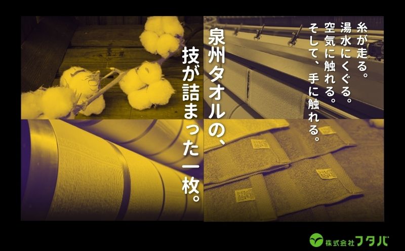 らくらく お洗濯 フェイスタオル12枚（オートベージュ）