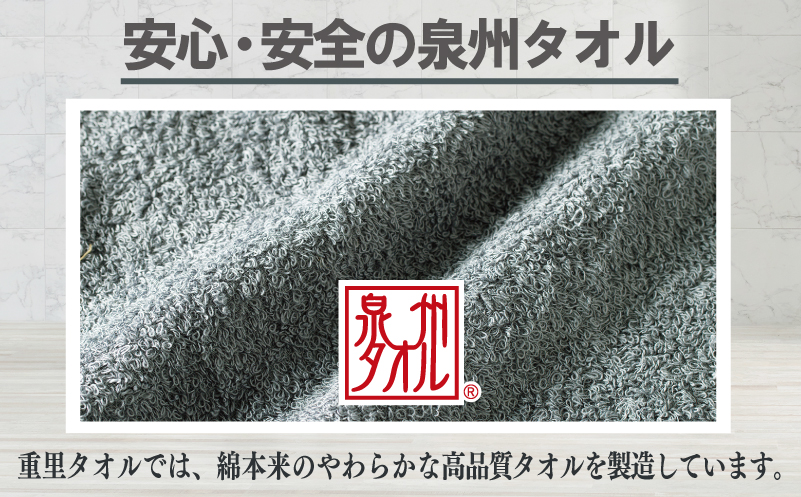 【お試し】ミニバスタオル 1枚（ブルーグレー）40cm×120cm 500匁 国内製造 泉州タオル フェイスタオル 以上 バスタオル 未満