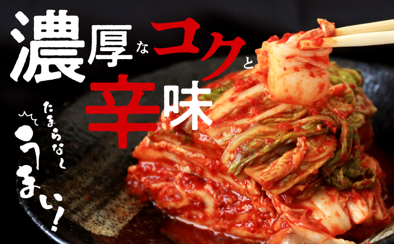 【リピーター続出】白菜キムチ1kg ＆ 特製チャンジャ 300g【新鮮野菜 高評価 人気 惣菜 きむち 漬物 韓国グルメ おつまみ 家計応援】