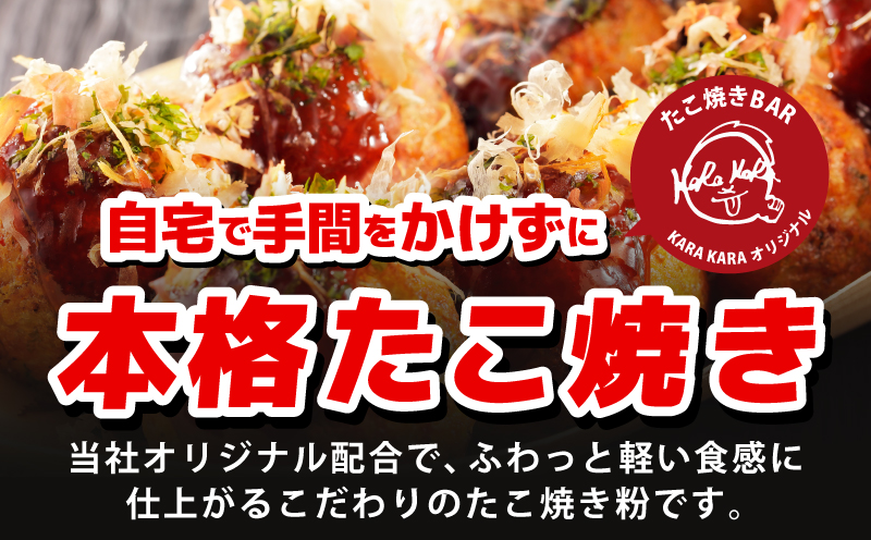 【定期便】本場大阪泉州たこ焼き 卵がいらないたこ焼き粉 500g×1パック 全6回【定期便 料理 卵不使用 たこやき たこ タコ 本場 】