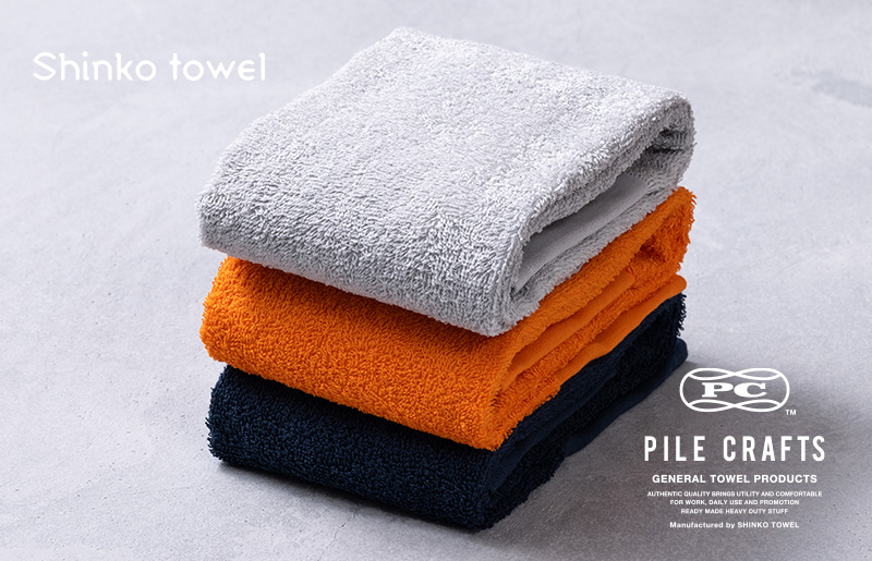 PILE CRAFTS 3枚組 Bセット フェイスタオル（ネイビー1枚・オレンジ1枚・グレー1枚）【名入れタオル 国産タオル 吸水 普段使い シンプル 日用品 プレゼント】