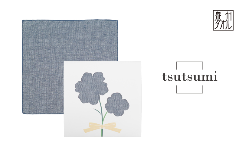 【スピード発送】tsutsumiハンカチ単品ハンカチギフト（ネイビー）【ハンカチ 泉州タオル 普段使い ギフト 日用品 家族 はんかち】