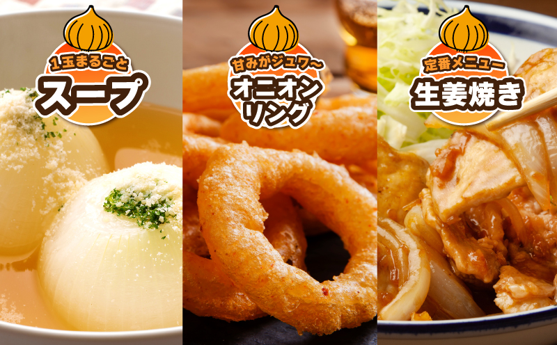 【先行予約】葛葉玉ねぎ 6kg【10〜15玉 泉佐野市 泉州たまねぎ 肉厚 甘い】