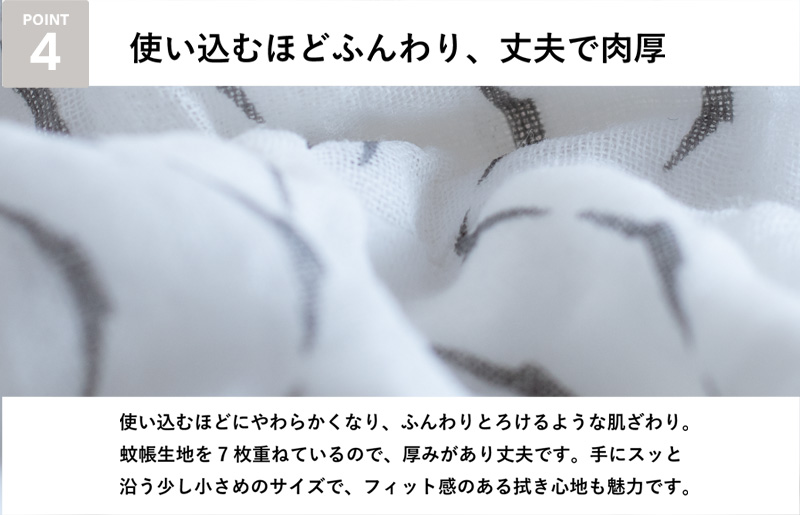 【スピード発送】まごころ台ふきん 真しかく 6枚セット スカーフ【布巾 泉州タオル 吸水 ふきん 速乾 普段使い シンプル 日用品 家族 たおる】