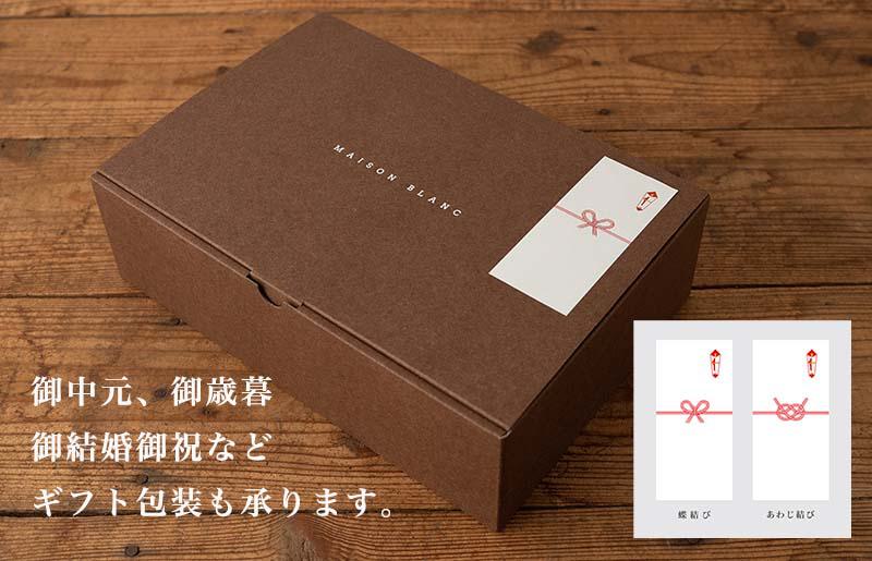 【お中元対応】MAISON BLANC バスタオル1枚 フェイスタオル1枚 バスマット1枚 テラコッタ【ギフト 贈り物 TVで紹介】