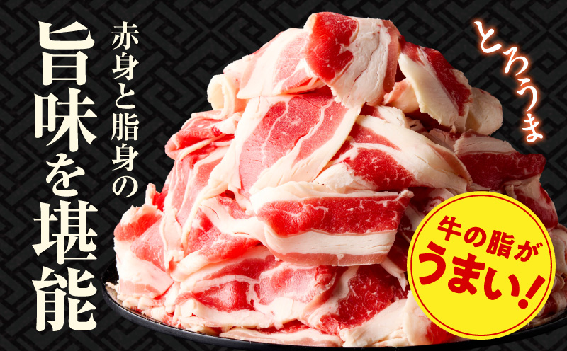 牛バラ肉 切り落とし 1.5kg【氷温熟成×極味付け 小分け 500g×3P 焼くだけ 簡単調理】
