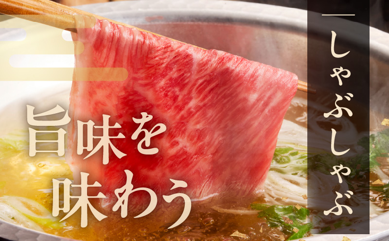 【スピード発送】A4ランク 黒毛和牛 すきしゃぶ用 500g【氷温熟成×極味付け すき焼き しゃぶしゃぶ 切り落とし スライス 牛肉 訳あり サイズ不揃い 家計応援 大阪 泉佐野 大阪府 泉佐野市】