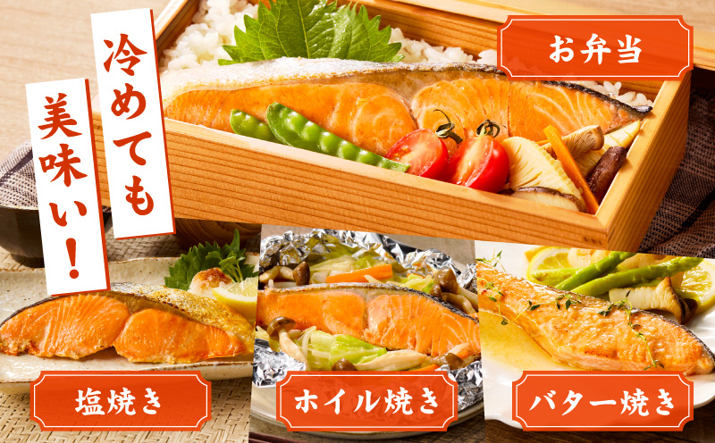 【定期便】厚切り銀鮭 切り身 2kg(約14切れ)×全3回