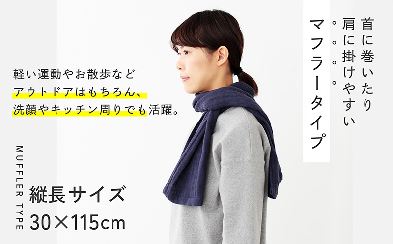 SHINTO TOWEL「2.5重ガーゼ・マフラータオル」（ベージュ）2枚セット 【オーガニックコットン100% 国産 吸水 普段使い シンプル 日用品 家族 ファミリー】