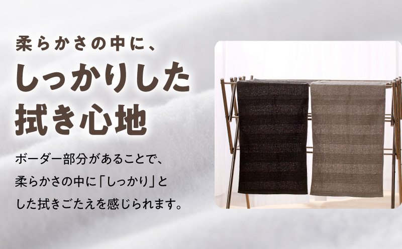 【TVで紹介！】ナチュレル 贅沢フェイスタオル 8枚（グレー系）【泉州タオル 国産 吸水 普段使い 無地 シンプル 日用品 家族 ファミリー】