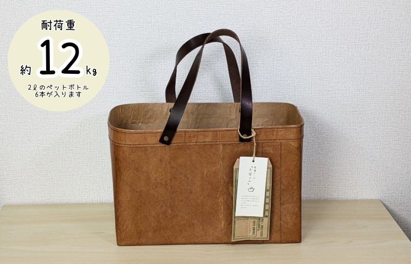 米袋カゴバッグ 【さっと片付け、お洒落に魅せる】