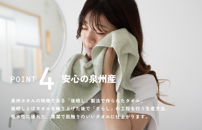 サンマルフェイスタオル ダークブルー 8枚