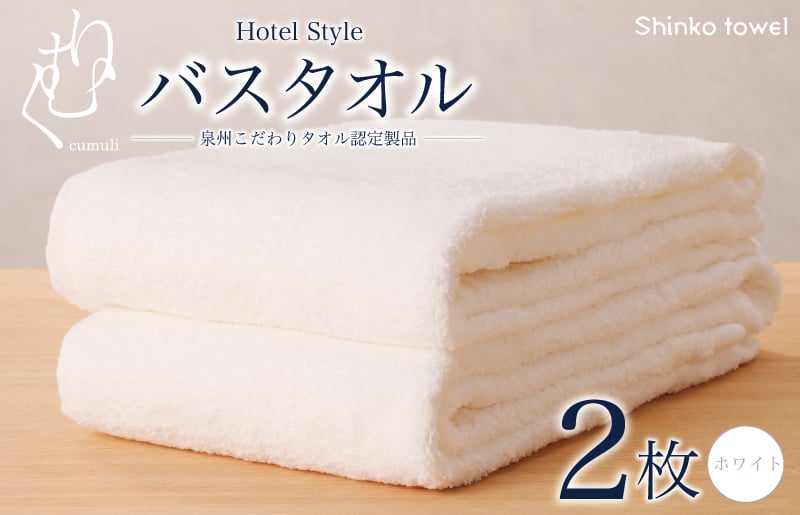 ããã«ä»æ§ ãã¹ã¿ãªã« 2æïŒãã¯ã€ãïŒãããã·ãªãŒãºãæ³å·ã¿ãªã« åœç£ åžæ°Ž æ®æ®µäœ¿ã ç¡å° ã·ã³ãã« æ¥çšå å®¶æ ãã¡ããªãŒã