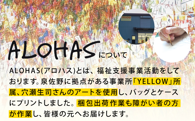 ALOHAS ORIBA 保冷ふろしき Pink【日用品 雑貨 鞄 かばん 風呂敷 ふろしき エコバッグ 保冷】