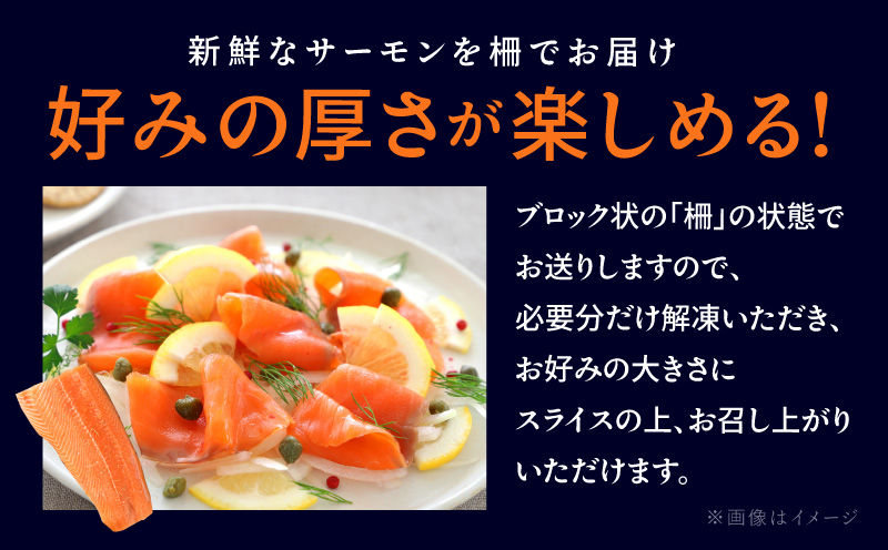 アトランティックサーモン 800g【ポーション 小分け 刺身 海鮮丼 さーもん 冷凍 訳あり サイズ不揃い まとめ買い】
