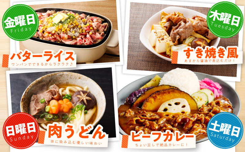 【スピード発送】国産牛 切り落とし 1.8kg 小分け 300g×6P【国産 牛肉 氷温熟成×極味付け 訳あり サイズ不揃い カレー 牛丼 野菜炒め 肉じゃが 家計応援】