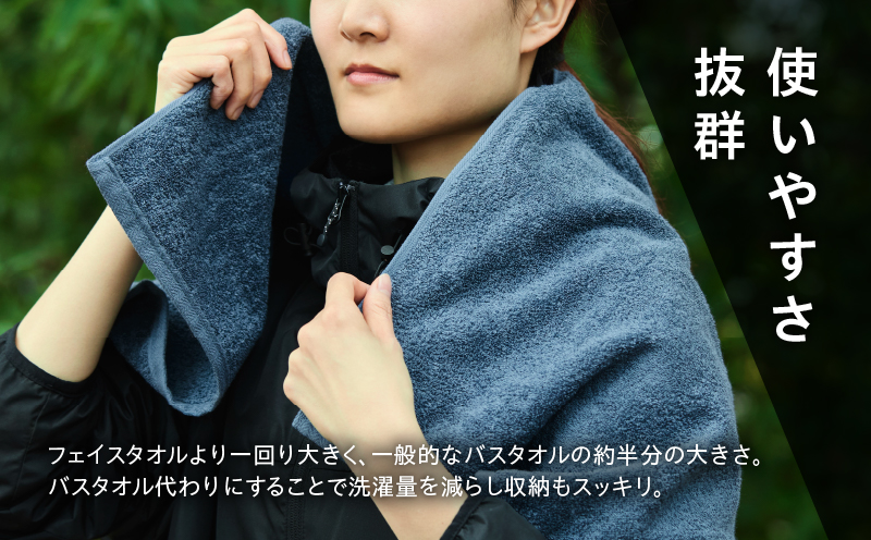 【スピード発送】ファミーユ ミニバスタオル 6枚（ナイトブルー） 【フェイスタオル 以上 バスタオル 未満 泉州タオル 吸水 普段使い シンプル 日用品 たおる】