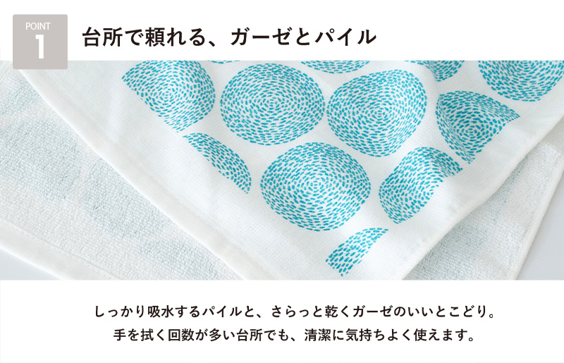 まごころ手ふきん 6枚セット 水しぶき【布巾 手布巾 蚊帳生地 泉州タオル 吸水 ふきん 速乾 普段使い シンプル 日用品 家族 たおる】