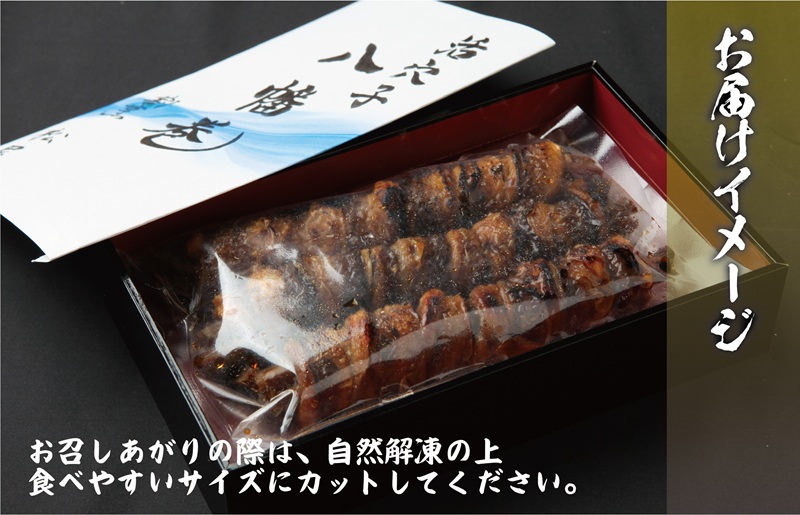 大阪 割烹料亭の活穴子の八幡巻 3本