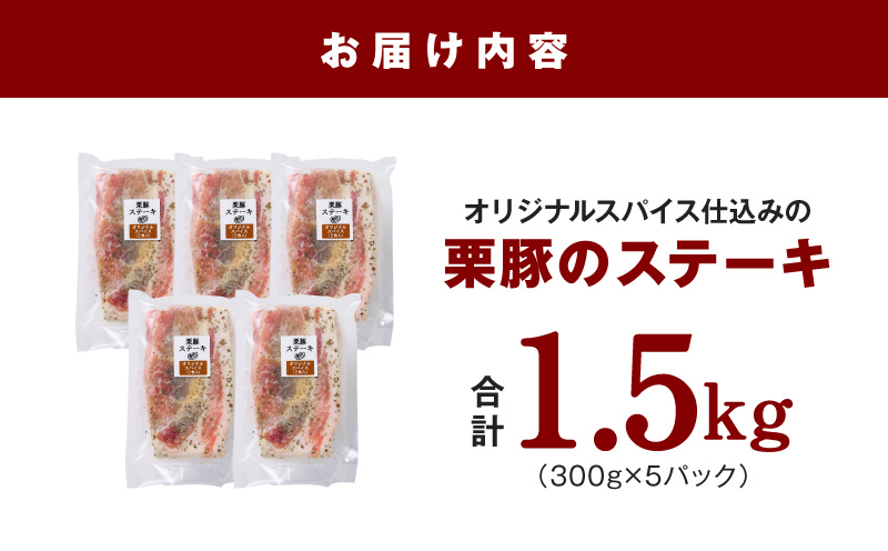 æ è± ã¹ããŒã 1.5kgããªãªãžãã«ã¹ãã€ã¹ä»èŸŒã¿ å°åã 1ããã¯2æå
¥ 300gÃ5P è±è çŒãã ãã