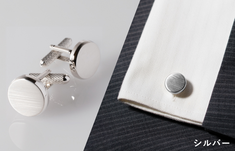 丸形テイパー カフス シルバー【スーツ かふす メンズ ビジネス ネクタイ シャツ ネクタイ】
