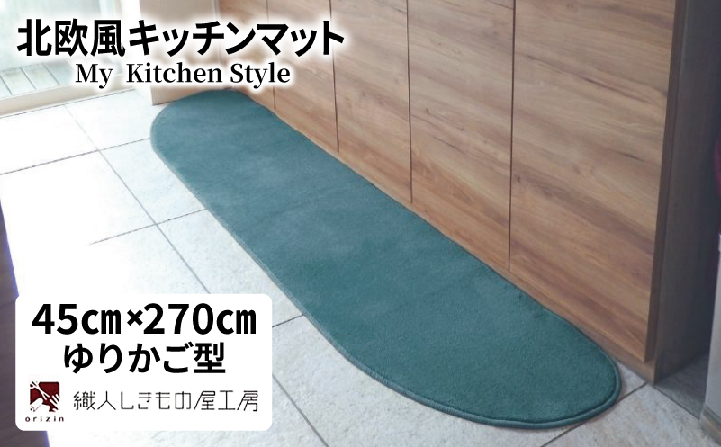 忬§é¢šãããã³ããã ã©ã°ãããã¿ã€ã 45Ã270cm ããããå ãã©ã¬ã¹ã æèé²è SEK ç¹äººãããã®å±å·¥æ¿ãå€§éª æ³äœé 倧éªåº æ³äœéåžã