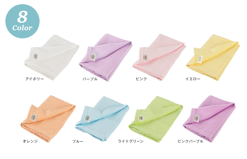 【スピード発送】スピードライ ハンドタオル 8枚セット【タオル 泉州タオル 吸水 速乾 普段使い 無地 シンプル 日用品 家族 たおる】