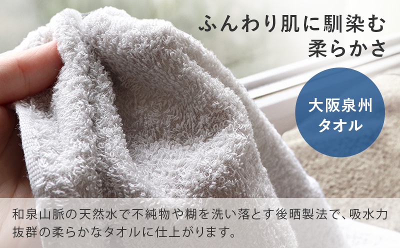 【スピード発送】ヒオリエ 吸水速乾フェイスタオル 10枚 モカ＆ホワイト【タオル 泉州タオル 吸水 普段使い 無地 シンプル 日用品 ふわふわ ふかふか 家族 たおる 一人暮らし】