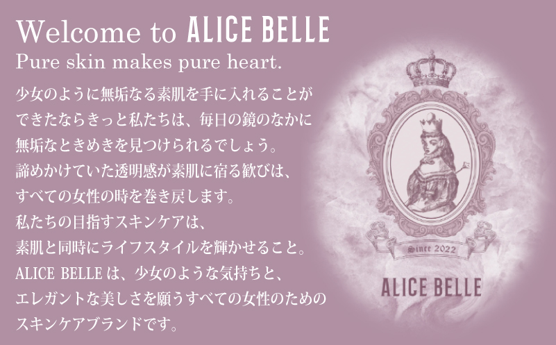 ã¢ãªã¹ãã« ã»ã«ãžã§ã³ã30ml