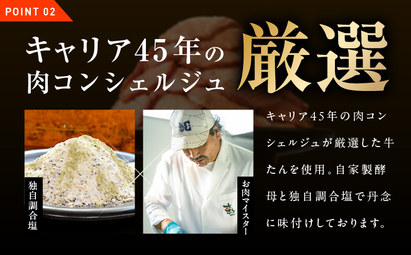 牛たん 暴れ盛り 総量 3.6kg 定期便 1.2kg×全3回【毎月配送コース 牛肉 牛タン 牛たん 厚切り牛タン 焼肉 BBQ キャンプ アウトドア 焼くだけ 簡単調理 訳あり サイズ不揃い 小分け 人気 厳選 家計応援 期間限定】
