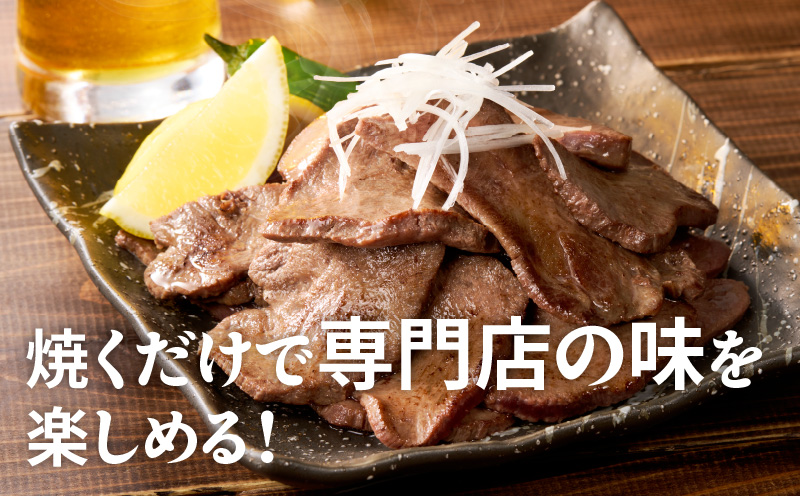 牛たん 暴れ盛り スライス 600g【牛肉 牛タン 薄切り 焼肉 BBQ キャンプ アウトドア 焼くだけ 簡単調理 訳あり サイズ不揃い 小分け】