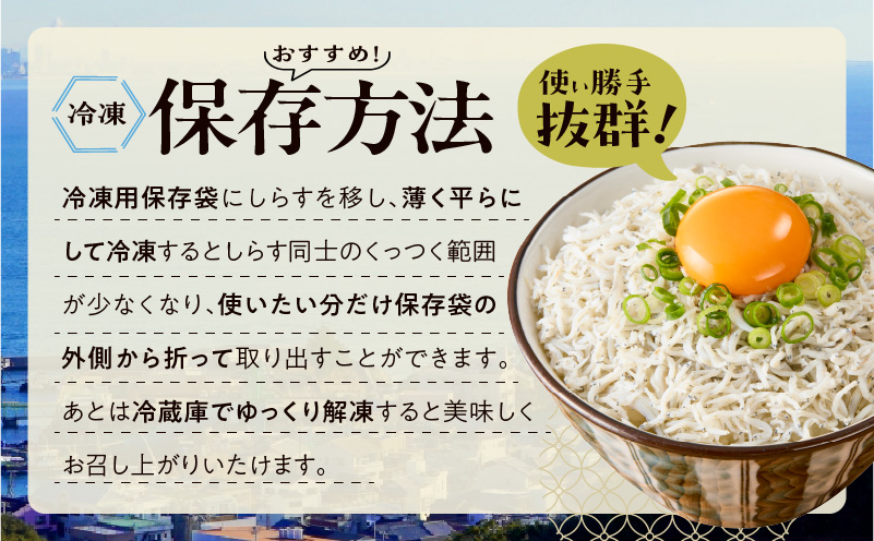 釜揚げしらす 700g 訳あり 簡易包装 家庭用 完全無添加 うす塩仕立て