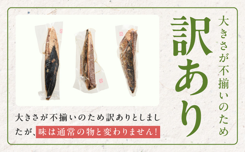 カツオたたき 2kg(6〜12節)  特製タレ付 初鰹 【訳あり サイズ不揃い お刺身 魚 さかな 海鮮 魚介類 鰹タタキ カツオ たたき 鰹のたたき かつおのたたき カツオのたたき 鰹のタタキ かつお】