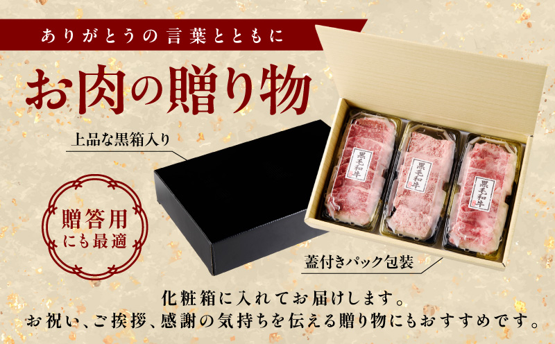 ããäžå
察å¿ã黿¯åç ãèã®èŽãç© çŒè 3çš® 360g åç²§ç®±å
¥ããæ°·æž©çæÃ極å³ä»ã é£ã¹æ¯ã¹ çè ã®ãã ãã¬ãŒã³ã èŽãç© å€§éª æ³äœé 倧éªåº æ³äœéåžã