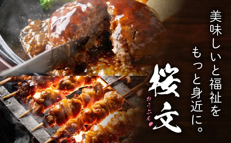 黒毛和牛入り 国産牛肉100％ ハンバーグ 150g×8個 個包装【大阪 泉佐野 大阪府 泉佐野市】