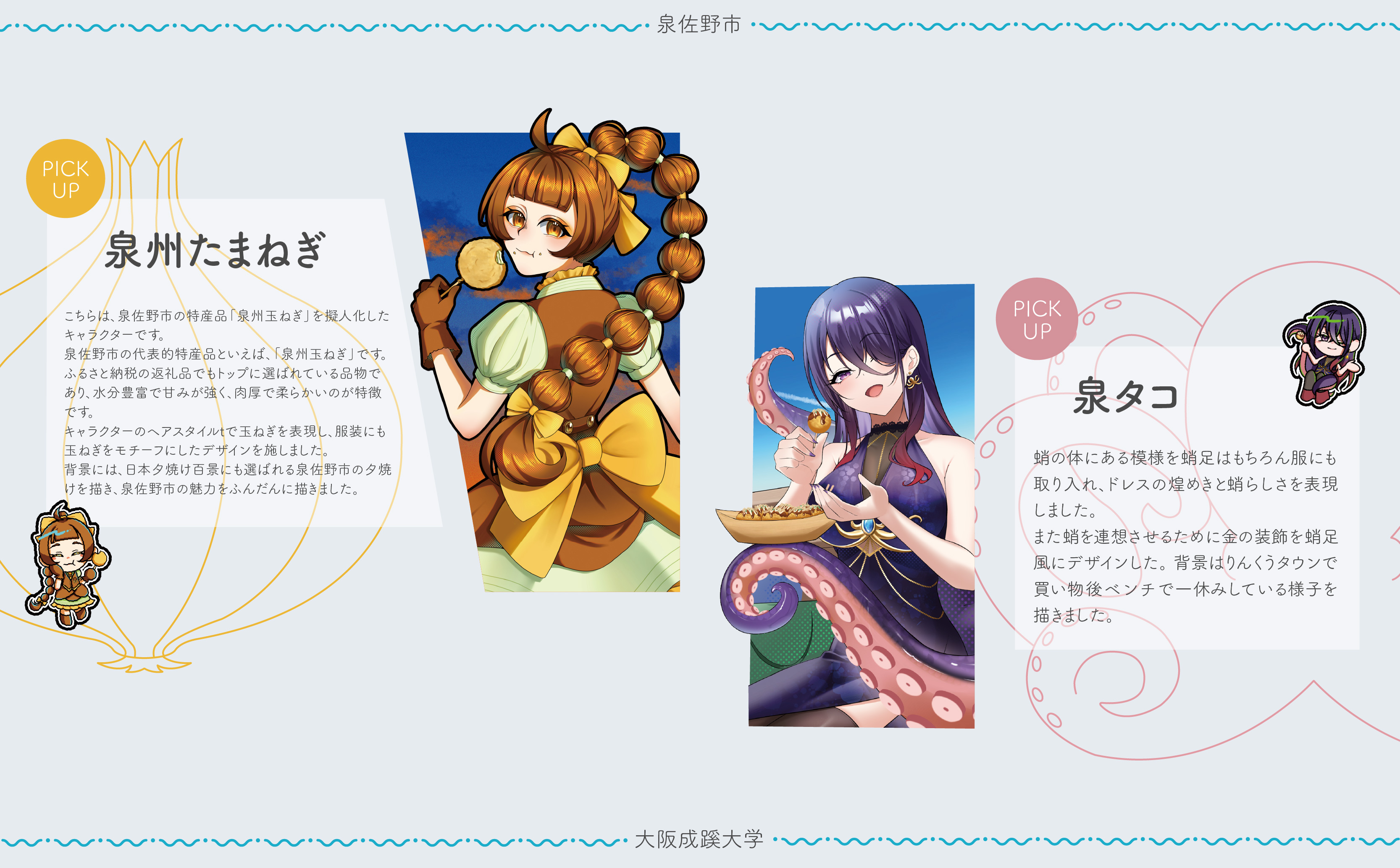 D繧ー繝ォ繝シ繝励い繝シ繝井ス懷刀 螟ァ髦ェ謌占ケ雁、ァ蟄ヲ闃ク陦灘ュヲ驛ィ 騾蠖「闃ク陦灘ュヲ遘