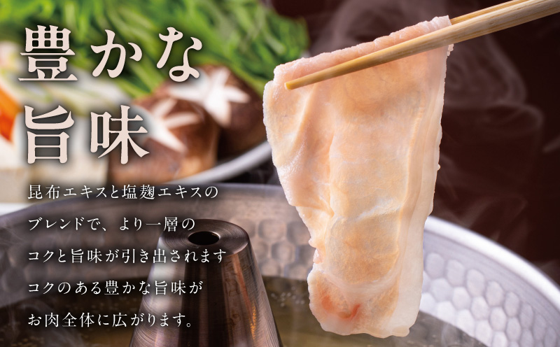 国産 豚しゃぶ セット 3kg もも 肩ロース スライス【氷温熟成×極味付け 豚肉 小分け 300g×10P ぶたにく 普段使い しゃぶしゃぶ】