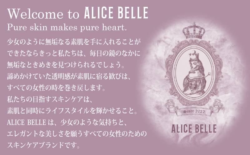 アリスベル ノーヴィルラッシュ30 1.7ml