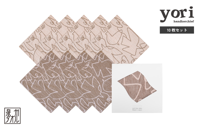 【スピード発送】yoriハンカチ10枚セットハンカチギフト（バード10枚セット）【ハンカチ 泉州タオル 普段使い ギフト 日用品 家族 はんかち】
