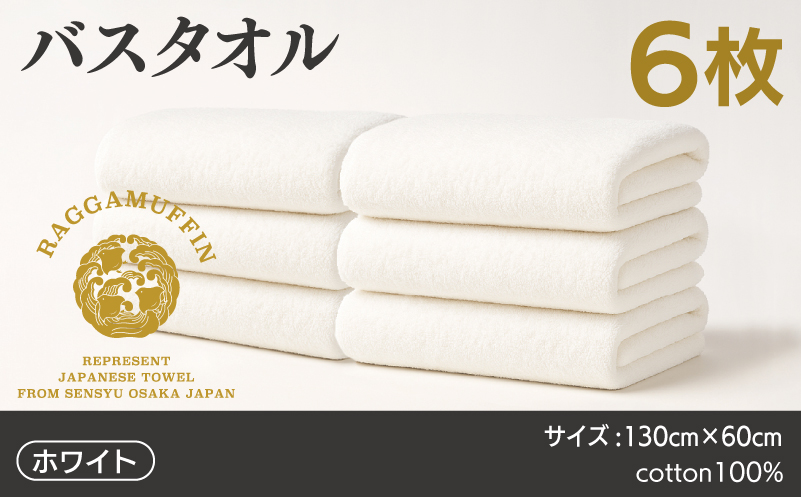 é«çŽæ³å·ã¿ãªã« ã©ã¬ããã£ã³ ãã¹ã¿ãªã« ãã¯ã€ã 6æ