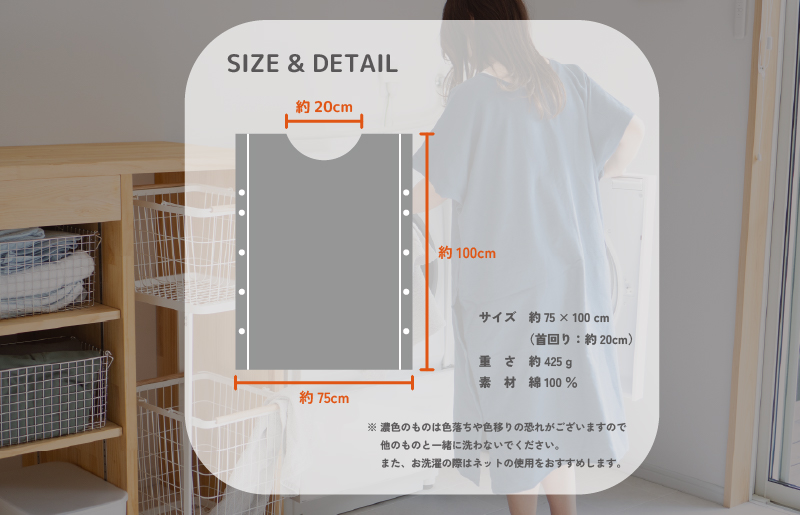 【スピード発送】着るタオル(チャコール)