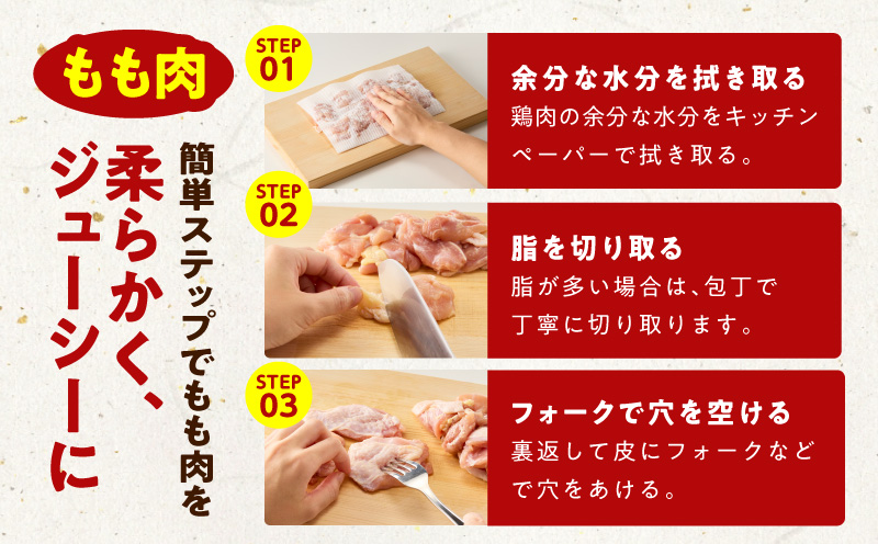 【カット済み】国産 鶏肉セット 4kg（もも ＆ むね）【スピード発送 氷温熟成×極味付け 小分け 鶏肉 とり 簡単調理 唐揚げ 親子丼 冷凍 大阪 泉佐野 大阪府 泉佐野市】