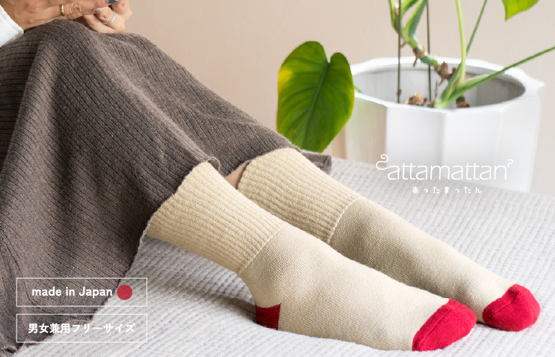 【スピード発送】あったまったん ソックス（ベージュ）